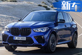宝马全新X5M曝光 动力大幅提升/3.8s即可破百