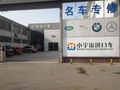 西安帕杰羅V93優(yōu)惠 29.68萬即可購現車
