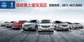 車展價格提前放    買貴補(bǔ)差在寶龍