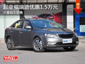 起亞福瑞迪優(yōu)惠1.5萬元 少量現車銷售