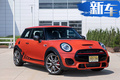 夜空中最亮的橙 MINI JCW全新配色車型今秋開賣