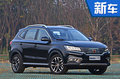榮威RX5 20T新車型明日上市  售價15.88萬元