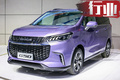 上汽大通未來(lái)將如何走？看這兩款新車就知道了