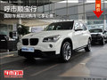 呼市順寶行 國際車展期間購車可享鉅惠