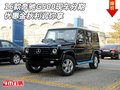 16款奔馳G500現車分期 優惠金秋利潤你拿