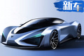 豪華電動品牌ARCFOX超跑 2.59s破百超法拉利488