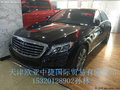 奔馳S550E兩驅(qū) 油電混合3.0T大功率奔馳