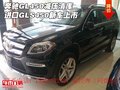 奔馳GL450減壓清庫(kù) 進(jìn)口GLS450新車(chē)上市