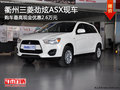 衢州三菱劲炫ASX少量现车 最高优惠2.6万