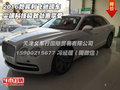 2016款宾利飞驰现车  尖端科技极致享受