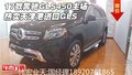 17款奔馳GLS450主場熱賣 天津港進(jìn)口GLS