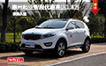 惠州起亞智跑優(yōu)惠高達(dá)1.8萬元 現(xiàn)車促銷