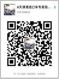 2016款路虎發(fā)現(xiàn)四珍藏版 男人最?lèi)?ài)底價(jià)惠