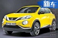 日產(chǎn)全新跨界SUV預(yù)告圖曝光！三季度正式亮相