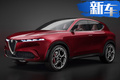 阿爾法·羅密歐全新SUV！即將投產(chǎn)/pk寶馬X1