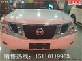 17款尼桑途樂4.0XE現(xiàn)車 54.5萬底價現(xiàn)提