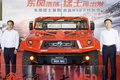 投資1億掙10億！東風(fēng)M20越野車曝光 售價更親民