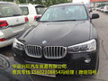原装进口宝马X3中东版2.0T 港口选车攻略