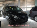 奔驰V260奢华商务现车 稳重大气特价钜惠