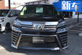 埃爾法的“兄弟” 豐田新MPV配混動+四驅 6月上市
