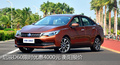東風(fēng)啟辰D60限時(shí)優(yōu)惠4000元 衡陽報(bào)價(jià)