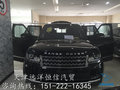 2016款路虎攬勝運動版 港口報價低惠現車