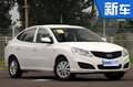 北京現(xiàn)代伊蘭特電動(dòng)版將上市 續(xù)航超寶馬i3