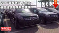 2017款奔馳GLS450 強(qiáng)勢(shì)逆襲品味新型越野