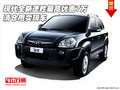 現(xiàn)代全新途勝最高優(yōu)惠7萬(wàn) 清倉(cāng)甩賣現(xiàn)車
