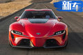 豐田小型混合動力跑車將入華 與寶馬Z4同級