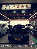 2016款賓利飛馳4.0T V8激情特降私人專屬