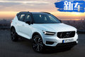 沃爾沃XC40搭T5發(fā)動機-動力超奔馳GLA 30萬起售