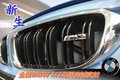新生——全新BMW M3无锡宝诚实拍