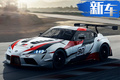 這款豐田小跑操作性超越GT86，和寶馬Z4同平臺