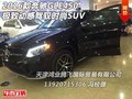 2016款奔驰GLE450  极致动感驾驭时尚SUV