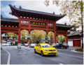 助力出行生态迈向高质化时代，帝豪EV Pro焕新登场