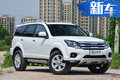長城哈弗新H5將換1.5T+7速雙離合 油耗降20%