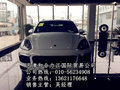 2017款保時捷卡宴新報價 感受速度與激情