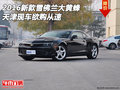 2016新款雪佛蘭大黃蜂 天津現(xiàn)車欲購(gòu)從速