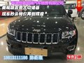 美規版吉普大切諾基  秒殺特價再創輝煌