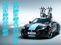 2014款捷豹F-Ttpe R环法自行车赛定制版