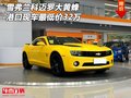 雪弗蘭科邁羅大黃蜂現(xiàn)車 港口最低價32萬
