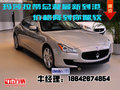 瑪莎拉蒂新總裁現車銷售 價格低到驚人