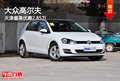 一汽大众高尔夫天津最高优惠2.85万