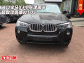 進口寶馬X3中東津現(xiàn)車 極致頂級操控SUV
