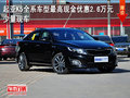 起亞K5 全系車型 最高現金優惠2.6萬元