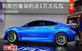 購斯巴魯翼豹送1萬大禮包 無現車需預定