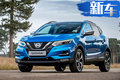 東風(fēng)日產(chǎn)將推出15款新車 挑戰(zhàn)合資品牌TOP3