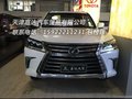 16款雷克薩斯LX570極速提車 凌志批發價