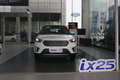 正青春耀登場 紹興韓通北京現(xiàn)代ix25實(shí)拍